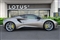 Lotus Emira Image 9