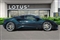Lotus Emira Image 8