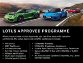Lotus Emira Image 2