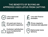 Lotus Emira Image 5