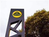 Lotus Emira Image 6