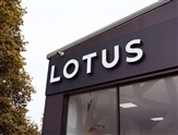 Lotus Emira Image 5