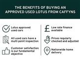 Lotus Emira Image 6