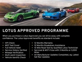 Lotus Emira Image 3