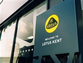 Lotus Emira Image 4