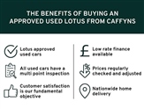 Lotus Emira Image 6