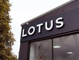 Lotus Emira Image 5