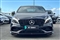 Mercedes-Benz A Class Image 8