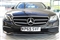 Mercedes-Benz E Class Image 6