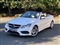Mercedes-Benz E Class Image 7