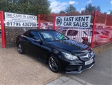 Used Mercedes-Benz E Class