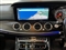Mercedes-Benz E Class Image 9