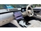 Mercedes-Benz S Class Image 9
