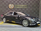 Used Mercedes-Benz S Class