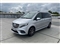 Mercedes-Benz V Class Image 5