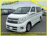 Used Nissan Elgrand