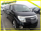 Used Nissan Elgrand