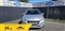 Peugeot 208 Image 2