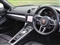 Porsche Boxster Image 7