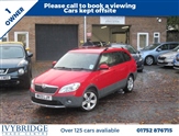 Used Skoda Fabia Used Skoda Fabia