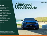 Skoda Fabia Image 5