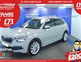 Used Skoda Kamiq