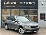 Used Skoda Kamiq