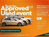 Skoda Kamiq Image 2