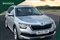Skoda Kamiq Image 1