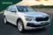 Skoda Kamiq Image 1