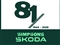 Skoda Kamiq Image 9