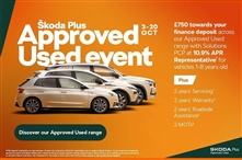 Used Skoda Kamiq