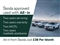 Skoda Scala Image 7