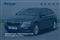 Skoda Scala Image 5