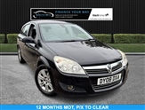 Used Vauxhall Astra