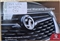 Vauxhall Corsa Image 5