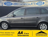 Vauxhall Zafira Image 4