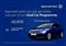 Volkswagen Golf Image 1