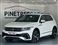 Volkswagen Tiguan Image 3