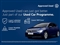 Volkswagen Tiguan Image 3