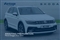 Volkswagen Tiguan Image 1